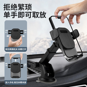 Car Air Vent Phone Holder Automatic Clamping Pull Out Mount Dashboard Navigation Support ABS Material In Vehicle Use - Product Image 5