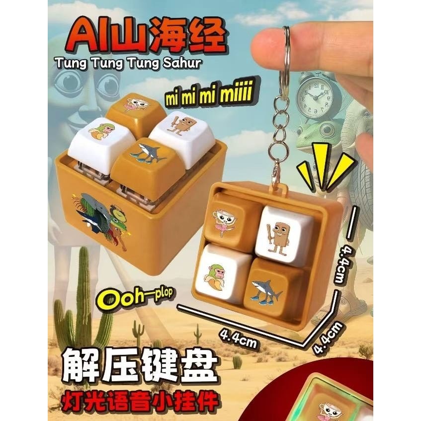 Classic of Mountains and Seas Four Buttons