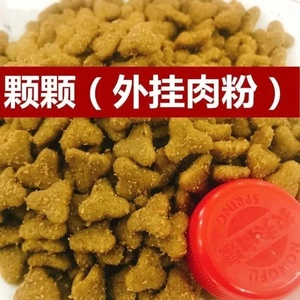 Cibo per cani Premium nutriente e delizioso per gli amici pelosi - Product Image 3