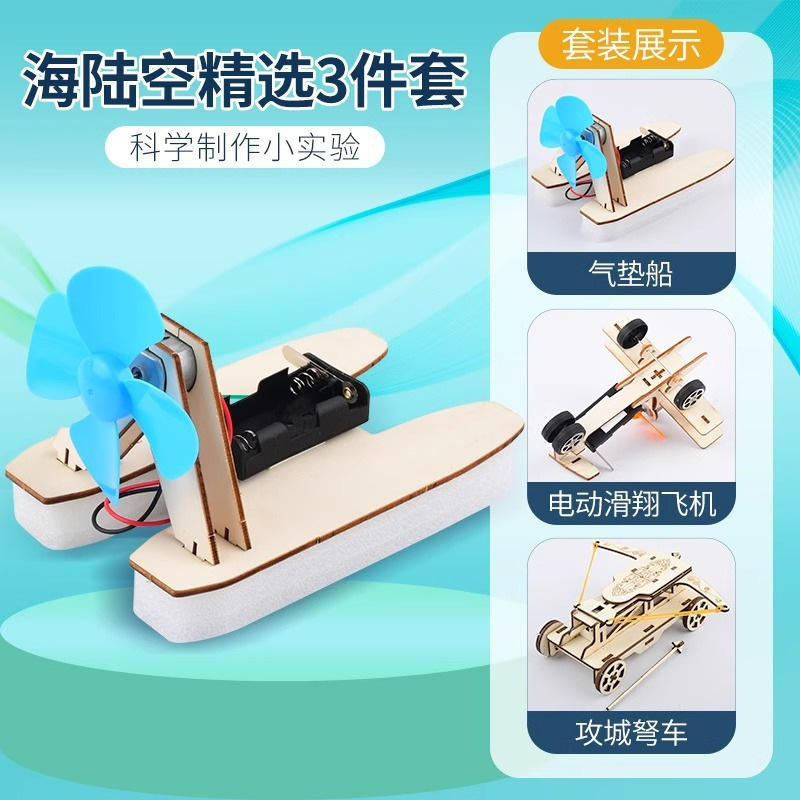 Conjunto seleccionado de 3 piezas de mar, tierra y aire