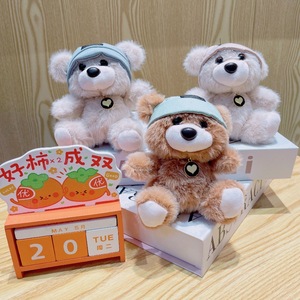<b>Cute</b> Cartoon Teddy <b>Bear</b> with Hat Plush Toys Keychain Pendant Women Charming Bag Accessories Fur Design for Girls Birthday Gift - Product Image 3