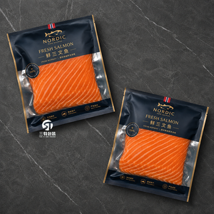 Three Side Seal Vacuum <b>Packaging</b> <b>Bags</b> for Salmon Seafood Frozen Food Nylon Composite <b>Packaging</b> - Product Image 2