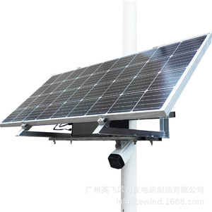 Sistema de Monitoreo con Energía Solar de 12V, Estación de Sensor de Datos para Exteriores con Protección IP65 a Prueba de Agua - Product Image 3