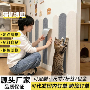 Tapis pour animaux de compagnie, planche à gratter pour chats, protection murale auto-adhésive pour chats, rayé, rectangulaire, textile moderne, toutes saisons, résistant aux rayures - Product Image 4