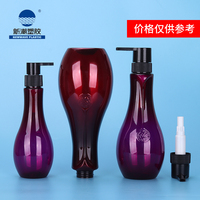 Flacon pompe en plastique PET pour crème hydratante, lotion corporelle, nettoyant visage, shampoing et après-shampoing