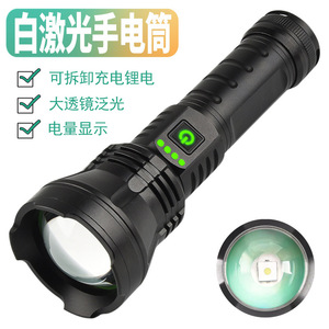 ไฟฉายซูม 30W แสงเลเซอร์สีขาว ความสว่างสูง ระยะไกล 1000 ม. ไฟส่องสว่างกลางแจ้งแบบชาร์จไฟได้ - Product Image 4