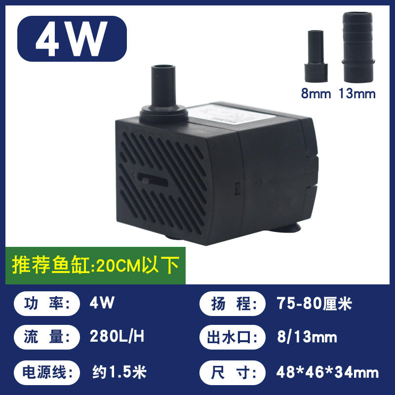 ปั๊มน้ำประหยัดพลังงาน 4W