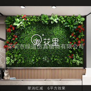 Mur végétal artificiel Free Love Maple Love, 1 mètre carré, en tissu plastique, pour décoration intérieure et extérieure, mur végétal suspendu pour la maison - Product Image 3
