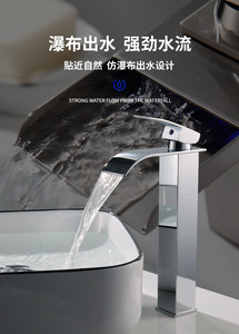<span class=keywords><strong>Robinet</strong></span> de lavabo de salle de bain personnalisé en acier inoxydable 304, <span class=keywords><strong>robinet</strong></span> lisse à un seul trou pour comptoir - Product Image 3