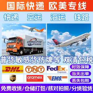 Fret maritime international Jiuyao vers les États-Unis, l'Europe, le Canada, le Royaume-Uni, ligne dédiée avec dédouanement et taxes incluses, livraison porte à porte - Product Image 3