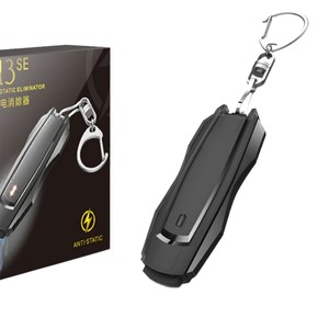 Éliminateur statique portable, porte-clés noir, dispositif antistatique pour voiture, maison, atelier - Product Image 1