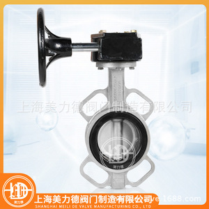 Válvula de Mariposa Tipo Wafer de Acero Inoxidable D371X-16P, Operación Manual, para Agua a Temperatura Normal - Product Image 2