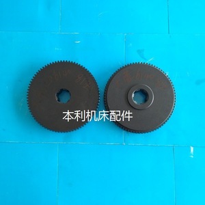 Engranaje Cilíndrico Principal e Intermedio de 48, 72, 76, 81, 96 Dientes para Piezas de Tornos - Product Image 4