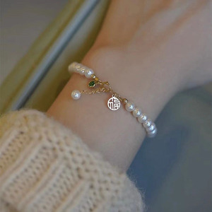 Bracelet en émeraude d'eau douce de 5-6 mm plaqué or 14 carats de la marque Fu simple et généreuse de Zhuji Pearl, bracelet de charme tendance pour femmes - Product Image 3