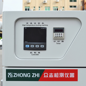Nhà Máy Giá nhiệt độ không đổi làm khô lò Lò công nghiệp Hộp kiểm tra lão hóa hộp thương mại phòng thí nghiệm que hàn lò - Product Image 3