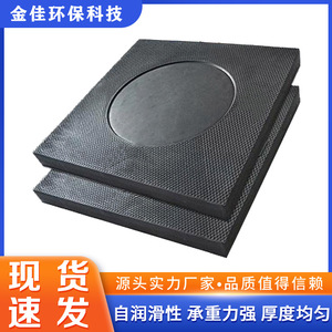 Plataforma de Apoyo para Grúa Upe Board, Material UHMWPE para Camiones Bomba y Soporte de Grúas - Product Image 4