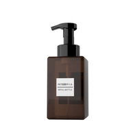 Bouteilles carrées élégantes en plastique marron pour nettoyant visage, savon liquide, cosmétiques, shampoing capillaire, avec pompe à mousse