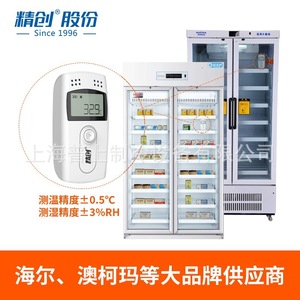Registrador de Datos de Temperatura Elitech RC-4, -30 a 60°C, Interfaz USB, Monitor Ambiental - Product Image 2