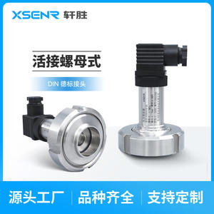 Transmisor de Presión Xsenr PCM300PM-MN de Acero Inoxidable, Salida 4-20mA, 24VDC, Unión Sanitaria DIN Tipo Tuerca - Product Image 2