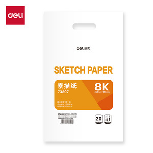 Deli Sketch Paper 8K 265mmx380mm 20 Sheets Pencil Drawing Paper for Art Sketching and Hand Drawing - Product Image 1