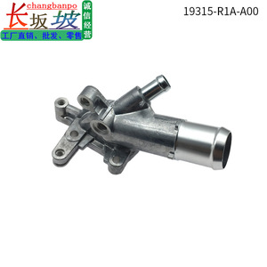 Manguera de Admisión de Aire Honda 19315R1AA00 para Civic CRV Jade ILX, Pieza de Repuesto - Product Image 5