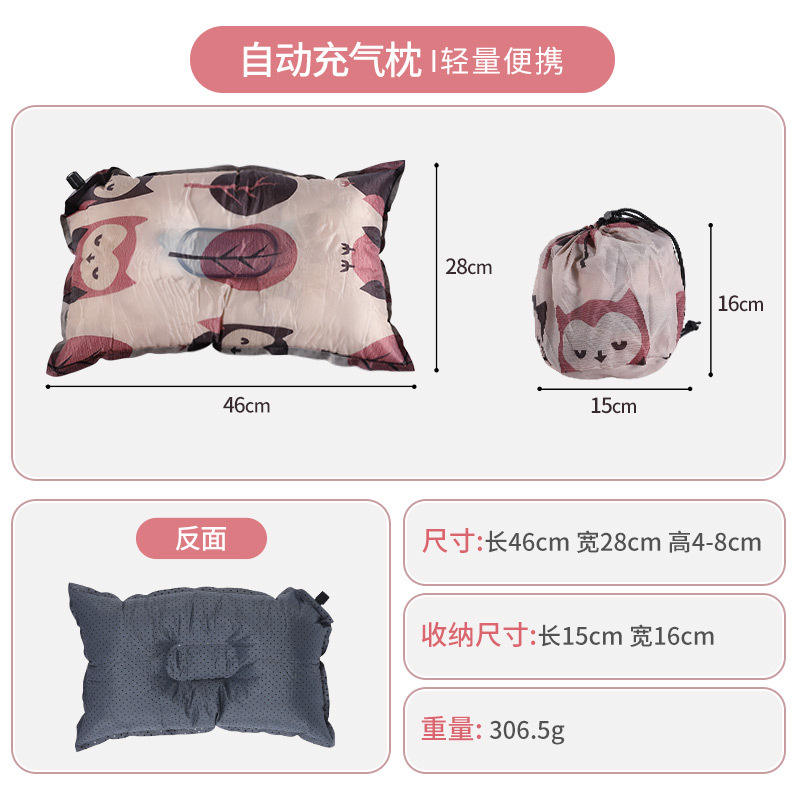 ลายนกฮูก (ระบบดูดน้ำอัตโนมัติ - คุ้มค่าคุ้มราคา)