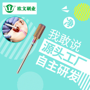 Owen <b>Brush</b> Alloy A06 Straight Tooth Stepped Coating Dental Grinder Head 6.3mm Cylinder Electric <b>Power</b> OEM Manufacturer - Product Image 1