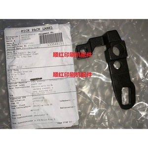 Piezas para Imprenta Heidelberg F3.030.110 15 Soporte para Rodillo de Agua, Reposo para Rodillo de Tinta, Componente para Impresora Offset - Product Image 1