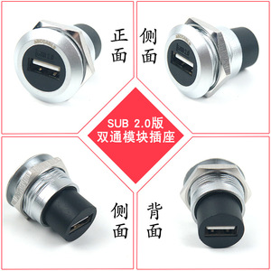 อะแดปเตอร์ USB USB 3.0 A ตัวเมีย 4P ขั้วต่อทองแดงสำหรับการถ่ายโอนข้อมูลพร้อมการติดตั้งแบบเกลียวสกรู - Product Image 5