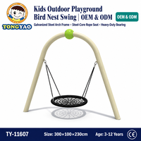 Chaise suspendue en forme de nid d'oiseau pour enfants, équipement de terrain de jeu en acier robuste pour les parcs publics et les communautés