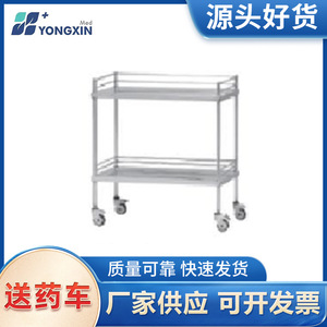 Chariot médical multifonctionnel en acier inoxydable pour hôpital, chariot de soins infirmiers pour salle de soins, en stock. - Product Image 2