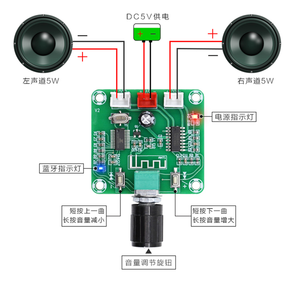 XH-A158 Clear 5.0 Power Amplifier Board Pam8403 Small Power DIY Wireless Speaker Amplifier Board 5W*2 - Product Image 4