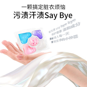 Softening, cleaning, fragrance-retaining, five-chamber laundry <b>detergent</b> pods, multi-effect, long-lasting concentrated laundry - Product Image 5