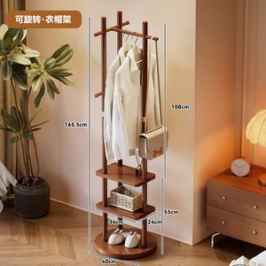 Floor-<b>standing</b> coat rack for bedroom, new 2025 style, for storing clothes that have been taken off, for a clean room at <b>night</b>. - Product Image 2