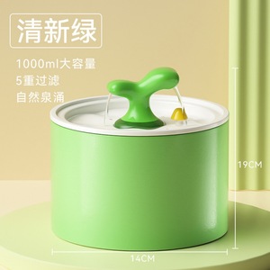 Dispensador de Agua Eléctrico de Cerámica Little Sapling con Calentamiento Automático para Gatos, Suministros para Mascotas - Product Image 2