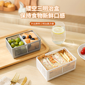 Portable Foldable Hollow Lunch <b>Box</b> Rectangle White <b>With</b> <b>Lid</b> Compartmentalized <b>Storage</b> For Fruit And Vegetable Travel Use - Product Image 3