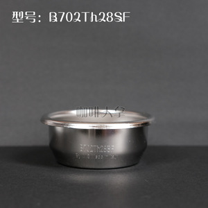Portafiltro Italiano IMS E&B B702TFH28SF de 58 mm, Accesorio de Acero Inoxidable para Cafetera, para 20-22 g de Café en Polvo - Product Image 2