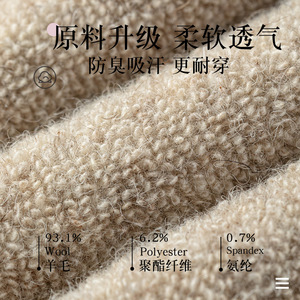 Men's Wool Terry Crew Socks Thick Warm Fleece Lined Autumn Winter Long Socks Solid Color Keep Warm Thermo - Product Image 2