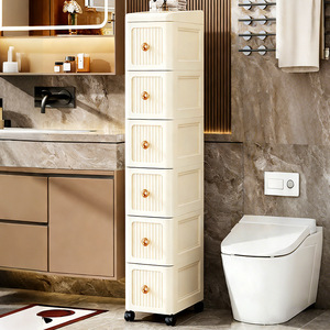 Organisateur de placard Sculpting Simplicity à 7 tiroirs en PP, rangement mobile pour salle de bain, cuisine, cosmétiques - Product Image 1