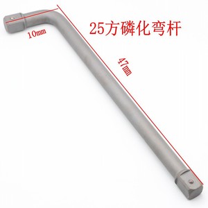 Vanadium Steel 1 In Square Drive Extension Bar 200mm 400mm Impact Wrench Adapter Auto Repair Tool - Product Image 5