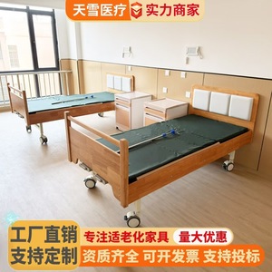 Fanwang Manual Nursing <b>Bed</b> 200x110x50 Cm With <b>Side</b> Rails <b>For</b> Elderly Care In Nursing Homes - Product Image 2
