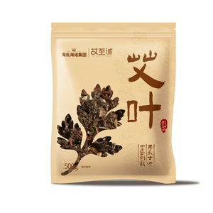 Haishi hainuo mugwort อ่างแช่เท้าใบ500g บำรุงสำหรับใช้ในครัวเรือน - Product Image 2