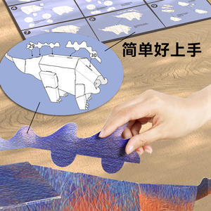 Rompecabezas de dinosaurio 3D, Stegosaurus T Rex Triceratops, juguete de papel para niños de 3 a 6 años, juguete educativo Unisex para aprendizaje - Product Image 3