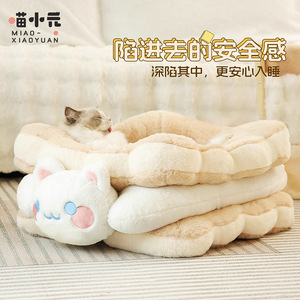 Miao Xiaoyuan <b>Cat</b> Bed Round Warm <b>Plush</b> Pet Bed For Kittens Winter Sleep Comfortable Soft <b>Cat</b> House - Product Image 4