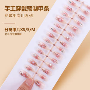 เล็บปลอมปลายเล็บปลอมแบบไล่ระดับสีทำมือสำหรับฤดูร้อนปลายเพชรเทียมดอกไม้รูปแมว - Product Image 4