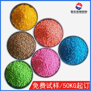 <b>Plastic</b> Color Matching Yellow <b>Masterbatch</b> For Pet General Use High Concentration Heat Resistant Food Grade - Product Image 4