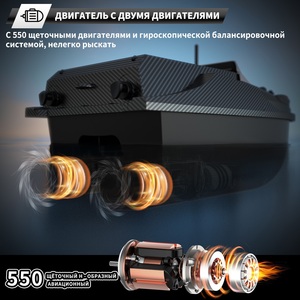 V080 12V Sonda de Pesca Inalámbrica Acústica GPS de Haz Único de Profundidad con GPS, Barco Cebador RC con 180 Puntos de Amarre - Product Image 5