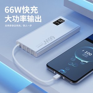 พาวเวอร์แบงค์ชาร์จเร็ว 66W ความจุ 20000mAh รองรับ PD 22.5W ชาร์จได้สองทิศทาง พร้อมสายชาร์จสี่เส้น - Product Image 3