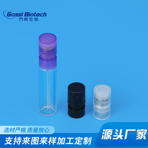 Gossi Biotech French Style <b>Sample</b> Spray <b>Bottle</b> Transparent PP Mini <b>Perfume</b> Dispenser Compact Portable Nozzle For Travel - Product Image 1