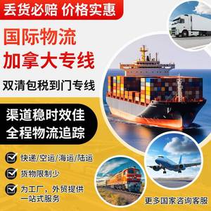 Logística Qihan, Transporte Marítimo de Muebles Grandes, Entrega Puerta a Puerta de China a Taiwán - Product Image 4